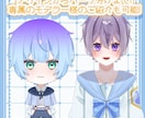 初心者さんおススメ！Ⅴモデルをお仕立てします 可愛い系からゴシックまでクオリティの高いパーツ分けをします！ イメージ2