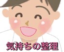 あなたの明日を元気にします つらい今を改善☘️カウンセラーが優しくアドバイス イメージ1