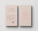 想いと温度が伝わるロゴを制作します 《これから小さなお店を開業する方へ》 イメージ3