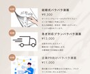 格安パラパラ漫画制作いたします 結婚式・企業PR・記念日や誕生日にも対応 イメージ2