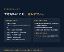 小さな会社のホームページを最短3日で作ります 先にご相談。内容と金額を確定してからご購入いただけます イメージ9