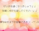 博多弁女子✨あなたの話し相手になります 愚痴や悩み、趣味の話、なんでも聞かせてください！！ イメージ1