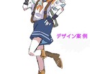 キャラクターデザインから立ち絵まで描きます VTuberデビュー予定の方やTRPG、コテキャ制作に是非 イメージ5