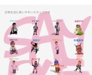 オーダーメイドのLINEスタンプを作ります プレゼントや、記念にも喜ばれております。親しい方やペット等 イメージ3