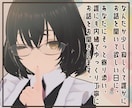 今日一日、あなたのお話をなんでもゆっくりお聞きます なんだか少し寂しい日にそっと寄り添う、のんびり屋のお友達です イメージ2
