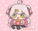 商用利用◎ゆるくてかわいいミニキャラ描きます SNS用のアイコンなどにおすすめ！ イメージ5