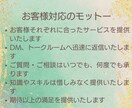 悩み・不満・不安 なんでも寄り添ってお聴きします 弱音やグチをちょっとこぼしたいときってありますよね イメージ3