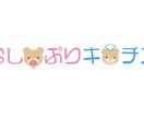 現役エンジニアがプログラミング代行します さまざまな言語で対応可能です。格安で確かな品質! イメージ3