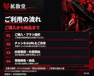 YouTube登録者＋1000人以上～増やします 収益化/保証付き/丁寧な対応/格安 イメージ5