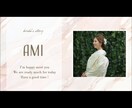 結婚式【おしゃれ】プロフィールムービー作ります 各シーン数無制限！オープニングムービーとセットで15000円 イメージ4