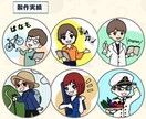 個性が見えるポップなアイコン作成します お仕事、趣味、得意、あなたの個性が見えるアイコンに！ イメージ4