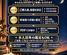 あなたの本質と未来を数秘術で読み解きます 迷いの先にある、自分らしい未来を描く数秘術鑑定 イメージ5