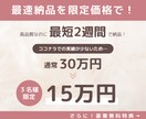 WordPress女性向けホームページを制作します 【最短2週間で納品】先着3名様限定特別価格！ イメージ3