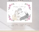大人数◎可愛いお祝いイラスト書きます 還暦祝い/敬老の日/結婚祝い/退職祝いに♪ イメージ5