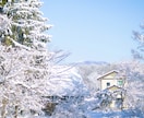 冬アート画像。カードや絵葉書用　6枚組　販売します 雪景色など冬用アート。クリスマス・ニューイヤーご挨拶用です イメージ4