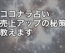 占い師デビュー完全マニュアルをお渡します AI不要　稼ぐ方法　副業　鑑定文・商品ページ・テンプレ付き イメージ1