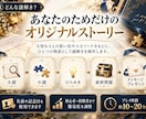 あなただけのオリジナル謎解きを制作します 誕生日や記念日に謎解きのプレゼントはいかがですか？ イメージ3