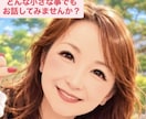 職場や私生活でのゴタゴタやモヤモヤをお聞きします 誰にも言えない案件など聞き上手な　あいみく　がお聞きします イメージ1