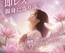 明日を生きるパワーを引き出します 今日の自分を褒める、未来の自分を大切に イメージ3