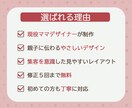 ママ・子ども向けイベント集客バナー制作します イベント・教室・講座・ワークショップの告知お任せください♪ イメージ4