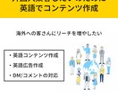 英語で集客のためのコンテンツ作ります 英語でインスタコンテンツ・広告作成行います イメージ1