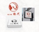 AI/JPG/PNGデータ納品、ロゴ制作いたします ヒアリング重視！あなたの想いをデザインで見える化します イメージ9