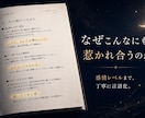彼との関係を星で深く読み解きます 彼の本音・相性・すれ違いを丁寧に分析します イメージ4