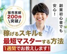 目を惹くサムネイルデザイン作ります 女性目線のデザインであなたのサービスをもっと魅力的に イメージ1