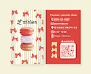限定価格♡可愛いカード作ります カワイイのプロが作ります！女性向けデザインならココ♡ イメージ5