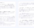 リピーター様限定！2027年までの運勢を鑑定します 2024年夏頃〜2027年冬の運勢を年表付きで作成いたします イメージ2