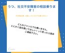 うつ、社交不安障害、その他悩み事の相談乗ります 優しい声、聞き上手の現役大学生が相談乗ります！ イメージ2