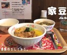 広告用の動画制作承ります 企業用、飲食店用、シンプルで惹きつける動画を作成します:) イメージ3