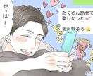 LINE感覚!お試し1時間即レスでお話します 今はLINEが主流!即レス欲しい方必見ᵕ̈* イメージ6