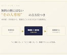 インストール不要◎あなた専用開運カレンダー作ります 生年月日を入れるだけ。開運日とあなたの吉方位を自動作成 イメージ4