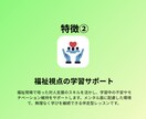 元・勉強嫌いの現役同志社生が英検5級文法教えます ゼロからわかる英検5級！楽しく学べるマンツーマン指導 イメージ4