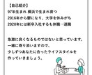 鬱経験者がメンタルケアのアドバイスをします オリジナルのメンタルケアプランで元気になっていこう イメージ2