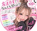 友達感覚で何でもお話お聞きします 関西弁・タメ口OK♡友達ノリで気軽にどうぞ♡ イメージ1