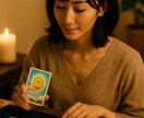 先着10名様限定価格☆タロットと霊視で運命占います あなたの心に寄り添い、運命の流れを読み解きます イメージ2