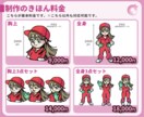 なんか憎めない⁉︎似顔絵キャラクターを描きます SNS・サムネ・グッズに♪個性的キャラで印象づけよう！ イメージ6