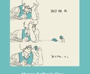シンプルでお手軽！可愛いイラストカード描きます 名刺・結婚式の招待状・メッセージカード等、幅広く承ります。 イメージ1