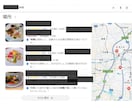 MEO対策でお客様を呼び込みます Googleマップで地域のお客様を引き寄せる集客を実現します イメージ2