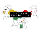 アイコンに使えるおしゃれなイラストを描きます お写真を元に名刺やアイコンに使えるイラストを描きます。 イメージ1