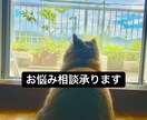 男子高校生が相談承ります あなたのお悩みお聞かせください！ イメージ1