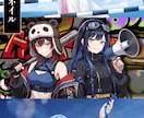 歌ってみた・配信・動画等！イラスト全般描きます Vtuber・IRIAM・一枚絵・アイコン・立ち絵・グッズ イメージ3