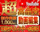 実践的な動画のレッスンを致します 未経験から動画編集を"体験"できる60分レッスン イメージ3