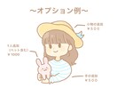 商用OK■ゆるかわ優しいイラストお描きします 最短2日〜■ゆるっとして可愛いイラスト‼︎ イメージ7
