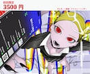 唯一無二のキャラデザ、魅力的なイラストを制作します 独創的なキャラデザが得意です！かっこいいも可愛いも対応可能！ イメージ1