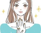 今、あなたに必要なメッセージをお伝え致します 【日々を楽しむためのアドバイス】 イメージ6