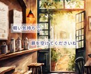 日数制限なし！5往復☆貴方の不安に寄り添います 繊細さん、真面目さんへ。人や日常に消耗していませんか？ イメージ6