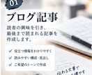 Web記事・コンテンツを丁寧に作成します 読者に伝わる、読みやすい記事を制作します イメージ2